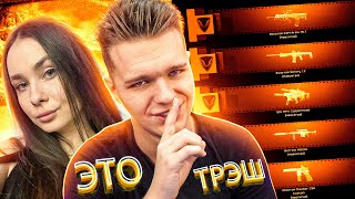 ТАКОЙ УДАЧИ в Warface ВЫ ЕЩЁ НЕ ВИДЕЛИ! - ТРАТИМ БОНУСНЫЕ КРЕДИТЫ на АККАУНТЕ МОЕЙ ДЕВУШКИ!