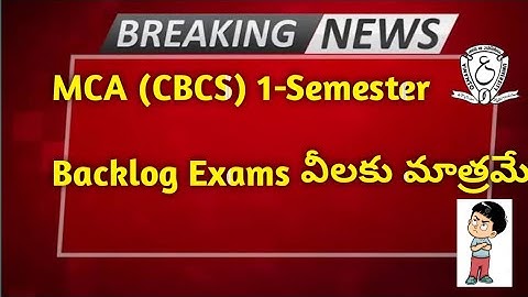MCA (CBCS) 1-Semester  Backlog Exams 2021|| OU MCA Backlog Exams July/August