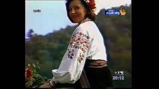 Музичний фільм "А пісня та родом з Карпат". Виконує Гурт "Соколи"