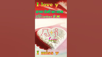 A love j status video #whatsappstatus2023 #name_status_video #loveshayri #ravindra_ranjan