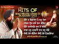 Bhai Mehtab Singh Jalandhar: Nonstop Gurbani Shabad 2025