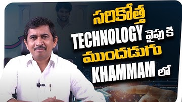 Khammam takes a lead in new technology #aiworkshop | EditPoint India | EPI-000021 #Trending