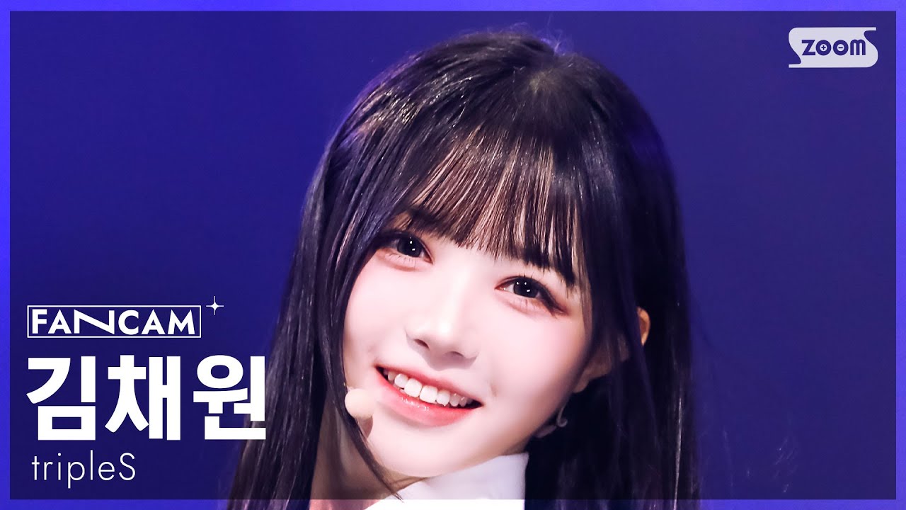[안방1열 직캠4K] 트리플에스 김채원 '깨어' (tripleS Kim ChaeWon 'Are You Alive' FanCam) @SBS Inkigayo 250525