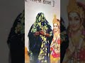 bareja dham khunkhar meldi ma new video status on #2026 #meldi