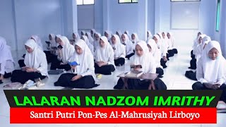 ⚪LALARAN NADZOM IMRITHY KHAS SANTRI PUTRI PON-PES AL-MAHRUSIYAH LIRBOYO~KEDIRI