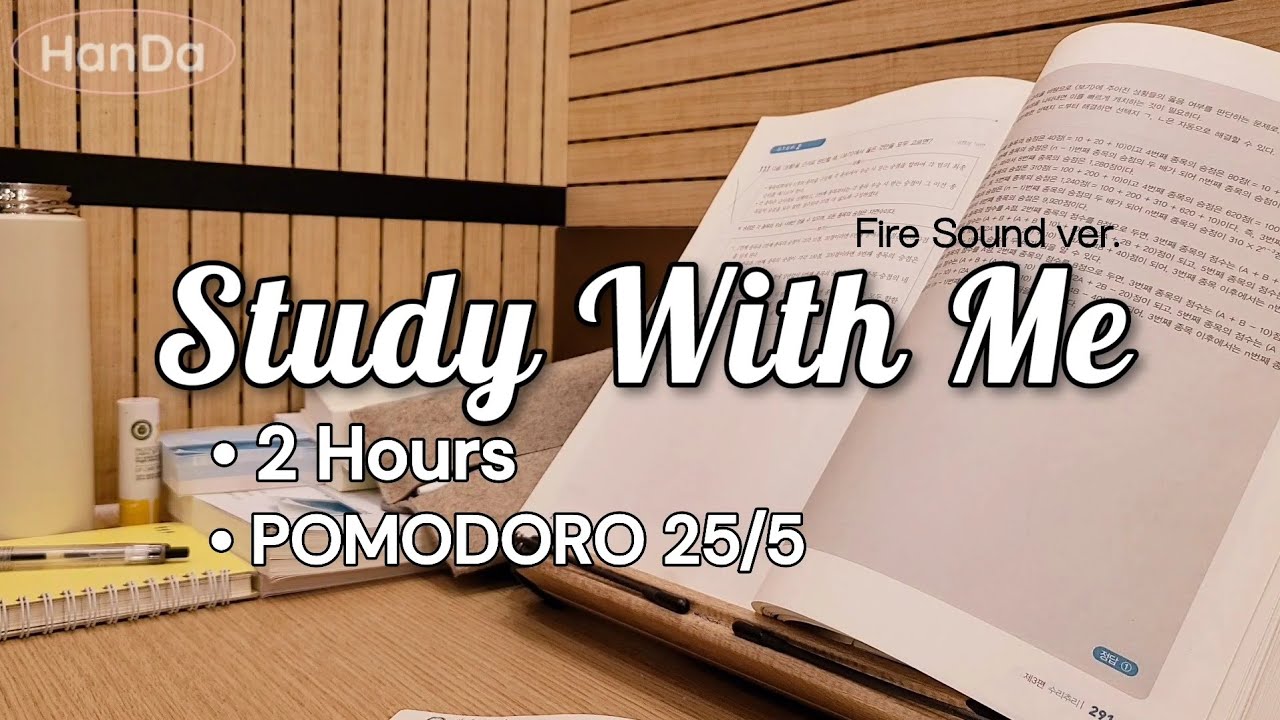 ⏰️ 2 Hour Study with Me | 25/5 POMODORO, Real Time, Background Noise ...