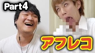 音声の無い動画に命をふきかける！！【part4】