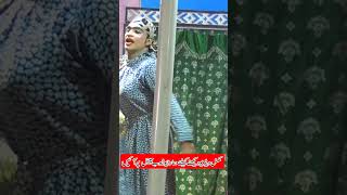pakistani stage drama full funny video short video clip youtube #comedy #comedyvideo #stagedrama