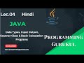 Lec.04 | Java Tutorial | Data Types, Input Output, Scanner Class & Basic Calculation Programs |