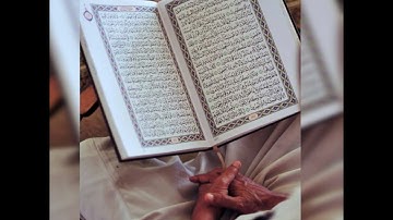 الحزب 04 سورة البقرة الأية 236 ـ الأية ـ 242 القارئ عبد الهادي بوعنان