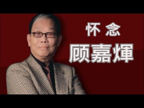 《上海滩》（泰国当红歌唱家）不输原唱