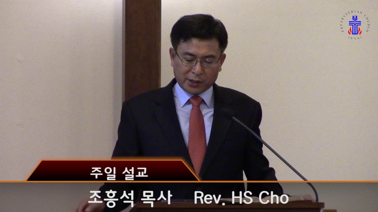 2017년 6월 11일 주일설교