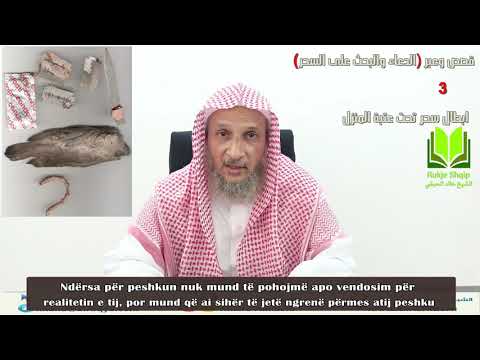 Tregime Dhe Mësime Sihri Nën Pragun E Shtëpisë Shejh Halid El Hibshi