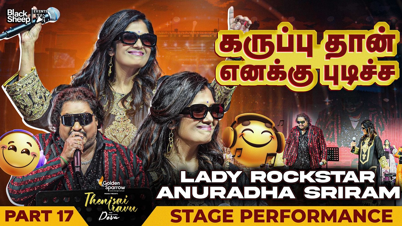 1000 W பவரு At நம்ம துபாய் 🤩 | Thenisai Iravu With Deva | Part 17