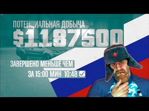 Операция богдан гта