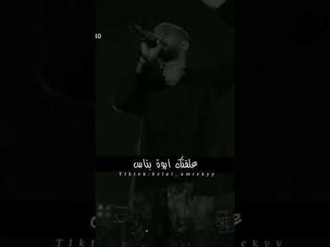 اسف ي نفسي خلاص ويا ريت تسامحيني