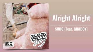 Download Lagu SUHO (수호) - Alright Alright (Feat. GIRIBOY) MP3 Download Lagu SUHO (수호) - Alright Alright (Feat. GIRIBOY) MP3