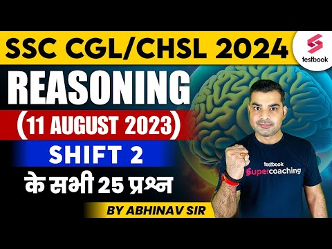 SSC CGL/ CHSL 2024 Reasoning Shift Wise Paper Solution Day 24 By Abhinav Sir