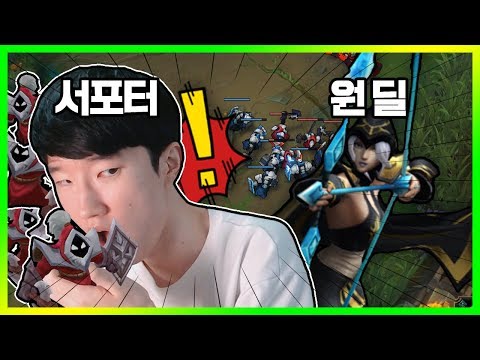 안 친한 여성 <strong>원딜러</strong> 서폿 가서 CS 몰래 훔쳐먹기 ㅋㅋㅋ