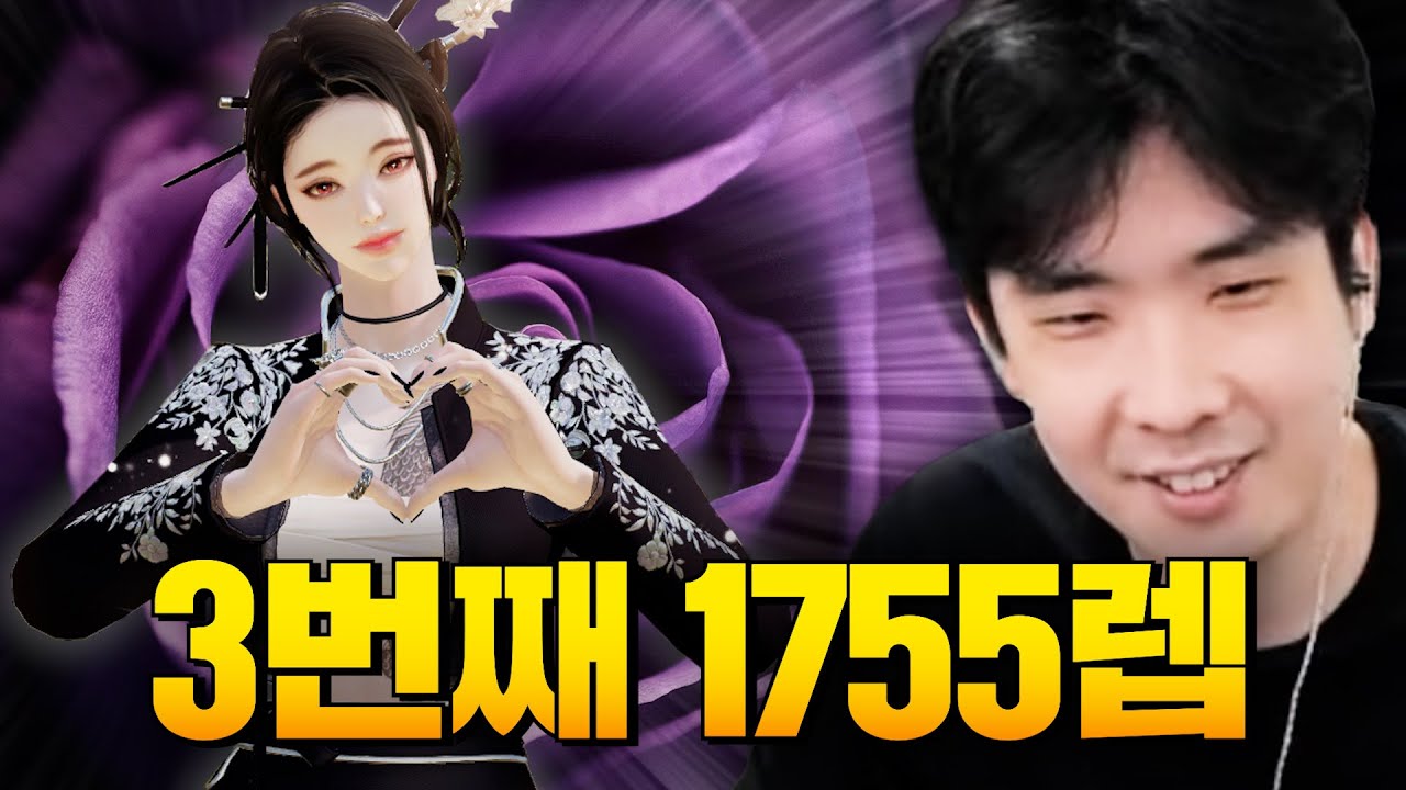 축캐는 존재한다 [로스트아크]