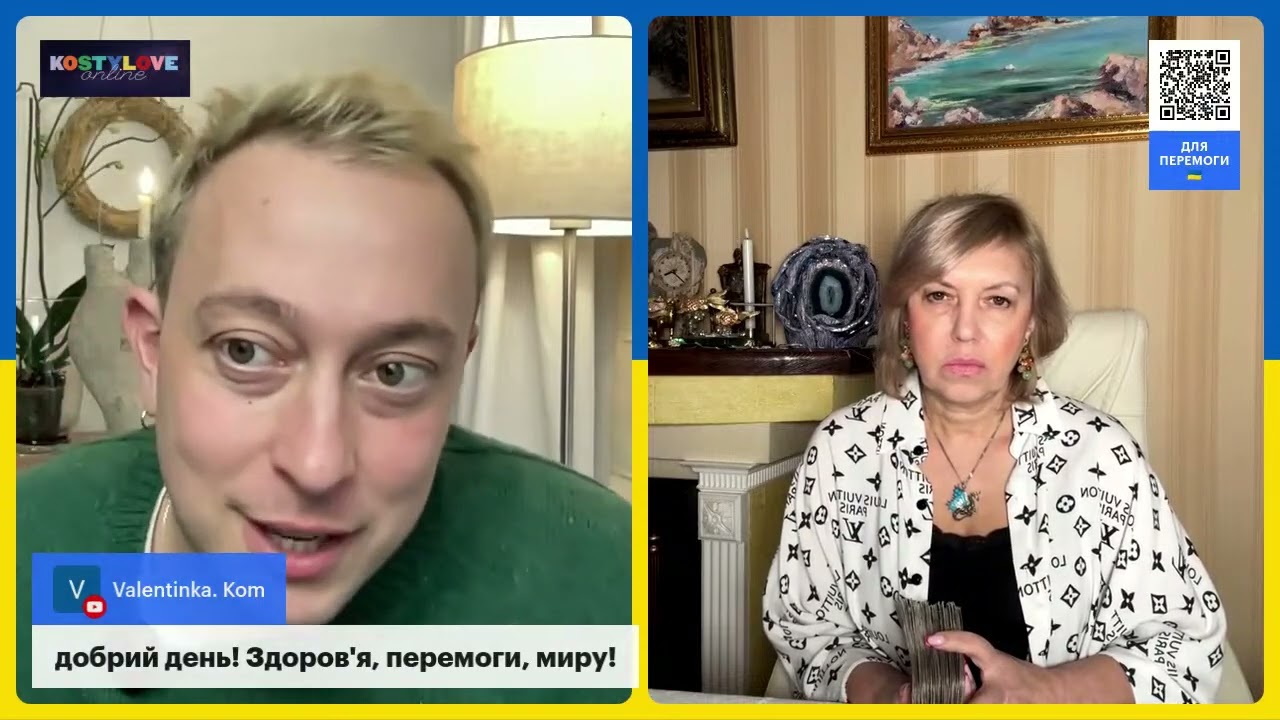 ❌ТАМ БУДЕ СТРАШНЕ💥 ОЛЕНА БЮН та ДМИТРО КОСТИЛЬОВ ТАЙМКОДЫ