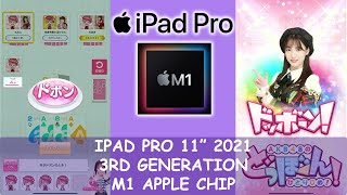 AKB48 NO DOBON HITORIJIME ON IPAD PRO 11" 2021 | M1 APPLE CHIP | DOBON MOMENT | MOBILE GAMES screenshot 5