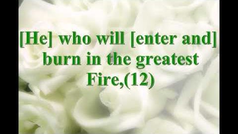 Memorize surat Al-A'la حفظ سورة الاعلى بصوت ماهير المعيقلي.3اgp