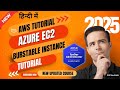 AWS EC2 Burstable Instances (T2/T3/T4g) Explained | Hindi | @S3CloudHub