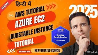 AWS EC2 Burstable Instances (T2/T3/T4g) Explained | Hindi | @S3CloudHub