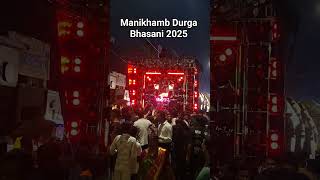 #manikhamba #durgapujabhasani #balasore @SOMONATHVLOGS
