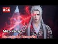 Renegade Immortal  Mizo Recap Part 24 ✨|  Anime mizo Recap #mizorecap #mizotrends