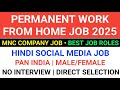 Work From Home Job 2025| Remote Job at Home|Online Job at Home|WFH JOB 2025| #wfhjobs #jobinstructor