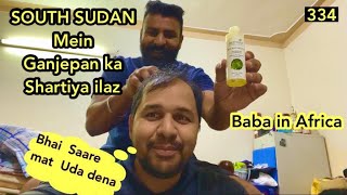 South Sudan: Ganjepan ka Shartiya ilaj😂😂😅😅 #BabainAfrica, Ep.334