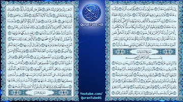 سلمان العتيبي  079  سورة النازعات