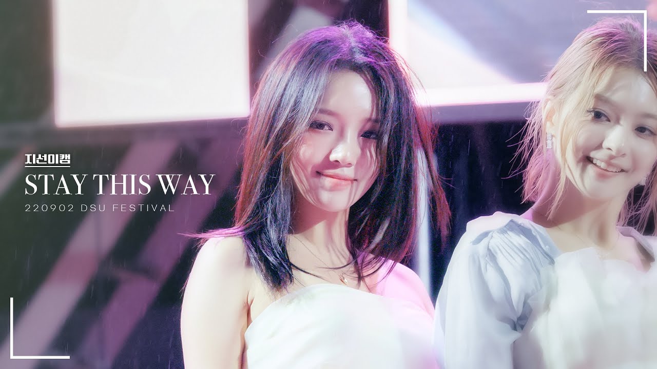 [지선이캠] 220902 프로미스나인(fromis_9) 노지선 8K 60P 직캠 - Stay This Way (동서대학교 축제)