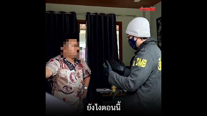 สารวัตรแจ๊ะจับ ทนายหัวหมอ "โวลั่น ผมชนะแน่" : Khaosod - ข่าวสด