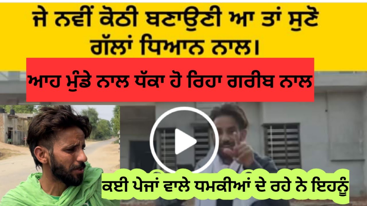 ਧਮਕੀਆਂ ਦੇਣ ਵਾਲਿਆ ਨੂੰ ਚੇਤਾਵਨੀ ਆ ਜੇ ਮੁੰਡੇ ਨੇ ਕੁਸ਼ ਕੀਤਾ ਤਾਂ ਸੋਡਾ ਨਾਮ ਰਖਾਂਗੇ। ਫੇਸਬੁੱਕ ਪੇਜ ਵਾਲੇ ਧਮਕੀ