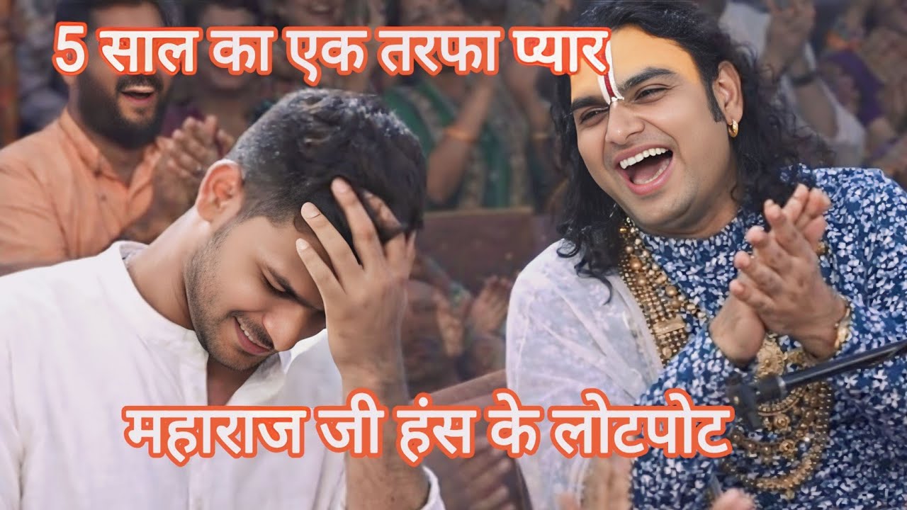 एक तरफा प्यार में मंदिर मंदिर भाटका युवक