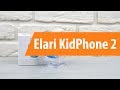 Распаковка Elari KidPhone 2 / Unboxing Elari KidPhone 2