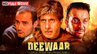 हिंदुस्तानी मेजर की ख़तरनाक एलान ए जंग | FULL MOVIE HD | Deewaar (2004) | अमिताभ बच्चन, संजय दत्त