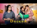 Dhokha  bewafa love story  its rustam