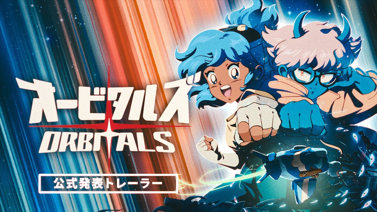 レトロアニメ調の2人協力型SFアドベンチャー「Orbitals」がSwitch 2で