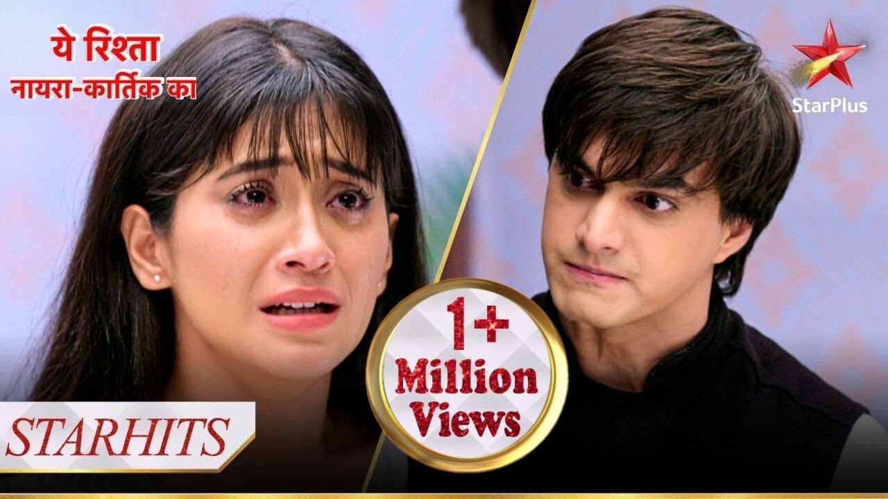 Kartik aur Naira ke beech hua jhagda  Yeh Rishta   Naira Kartik Ka