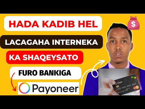 sida loo furto Bank caalami ah Oo Lacagaha internetka ka Shaqeysato lagugu soodiro Hada Sameeso 100%