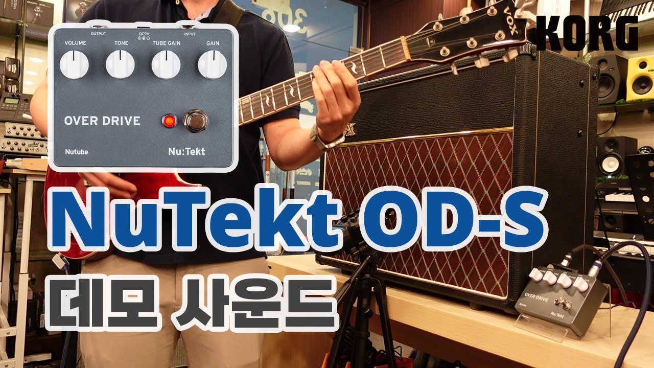 KORG OD-S 데모 사운드