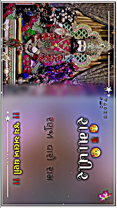 Ramapir Ni Aarti ll Ramapir New Status ll Jay Studio Ranpur ll Ramapir New Song ll #status #like