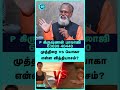 Asana & Pranayama Techniques | Krishnan Balaji - #shorts #shortvideo #internationalyogaday