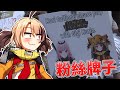 【Hololive 中文】以防你不知道導播也是個Holo粉！？【Gigi Murin】 thumbnail