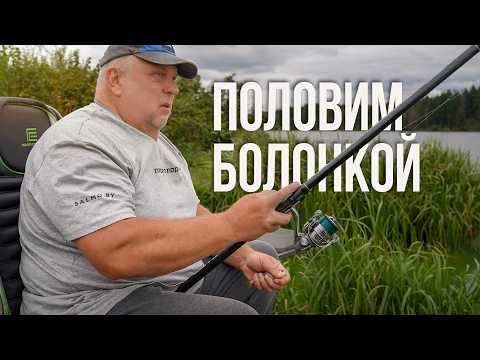 С болонкой на водохранилище! Как не перекормить рыбу? Нормунд Грабовскис тестирует новинки!