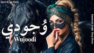 Arabic Deep House & Arabic Techno | Oriental Electronic Music